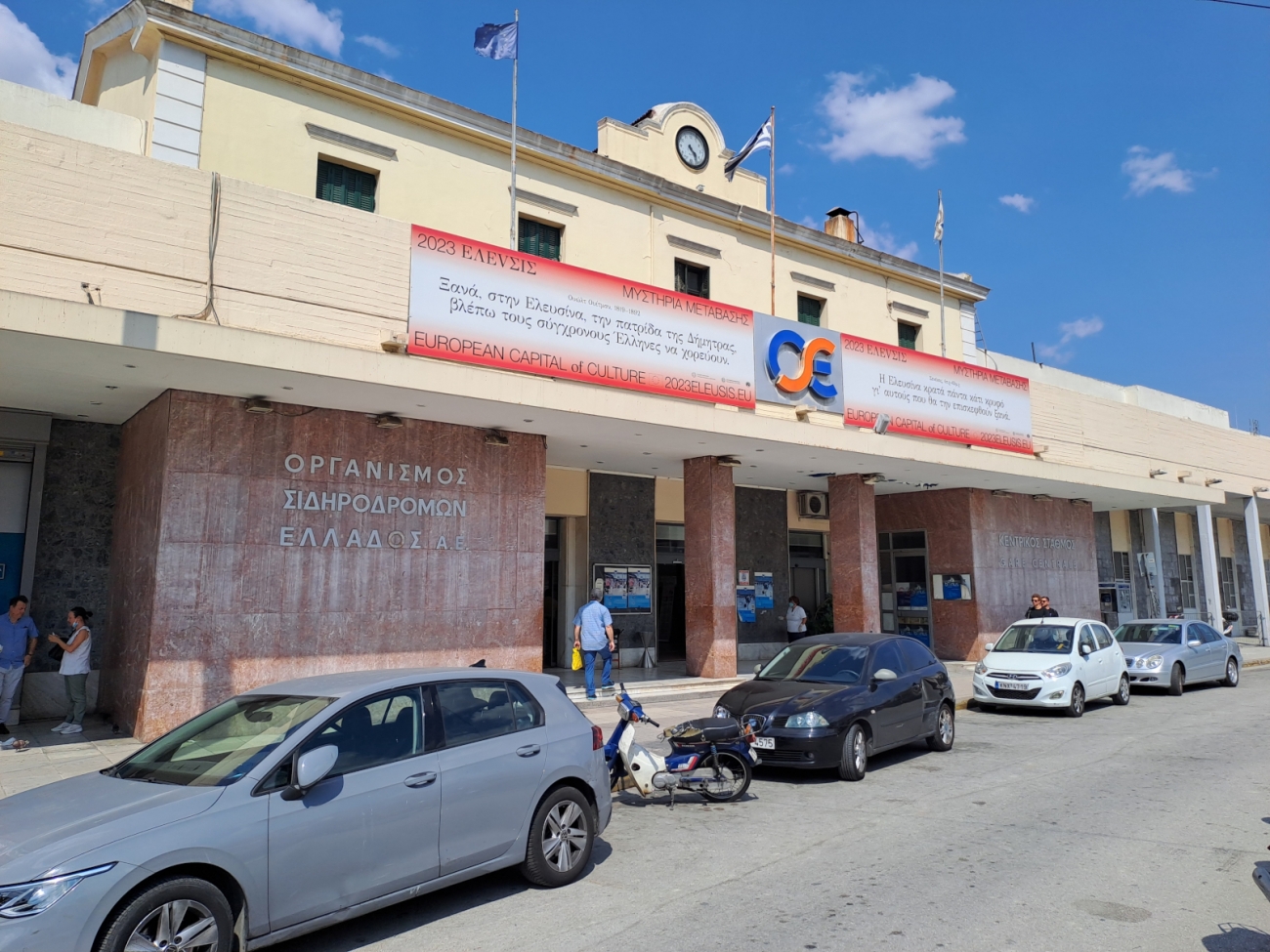 Sidirodromikos Stathmos Larissis (Athen Hbf)